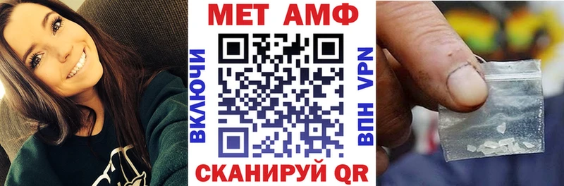 маркетплейс состав  наркота  Махачкала  Amphetamine Premium 