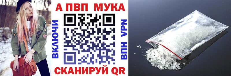дарнет шоп  OMG онион  A-PVP Crystall  Махачкала 