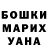 КЕТАМИН VHQ TheMikiBrend