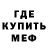 Кетамин ketamine MaG Da