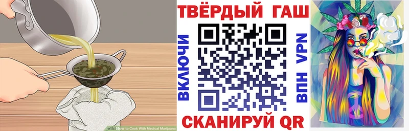 Печенье с ТГК конопля  мориарти официальный сайт  Махачкала 