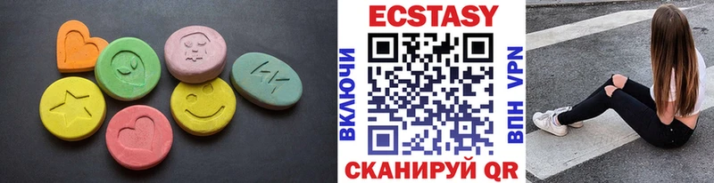 Экстази 99%  где купить наркоту  Махачкала 