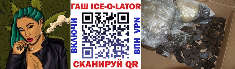 Гашиш hashish  наркошоп  shop наркотические препараты  Махачкала  KRAKEN маркетплейс 