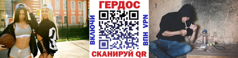 Героин Heroin  Махачкала 