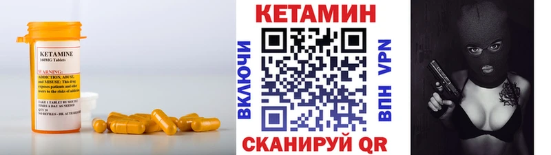 КЕТАМИН VHQ Махачкала