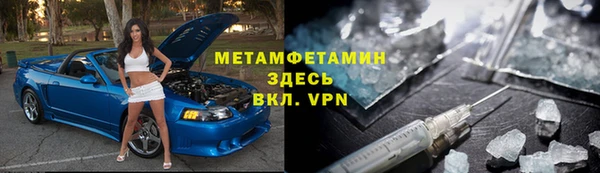 меф Волоколамск