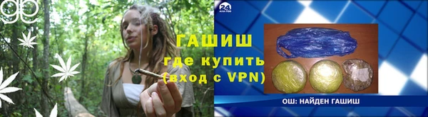 героин Володарск