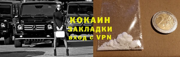 меф Волоколамск