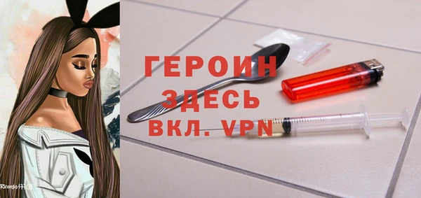 spice Волосово