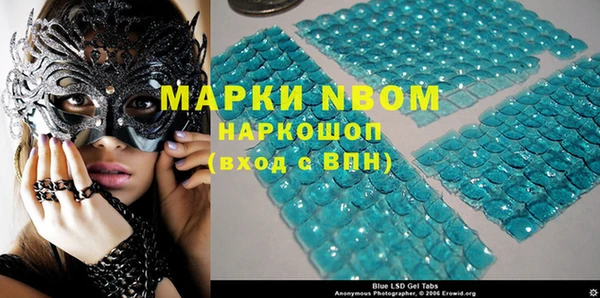 меф Волоколамск