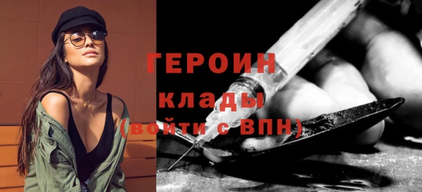 меф Волоколамск
