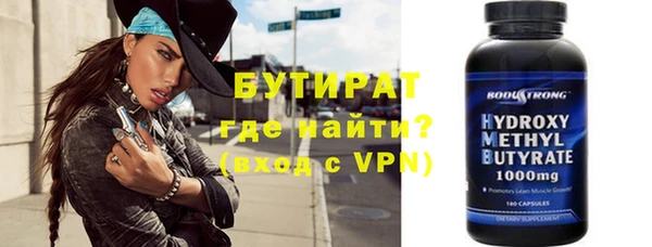 героин Володарск