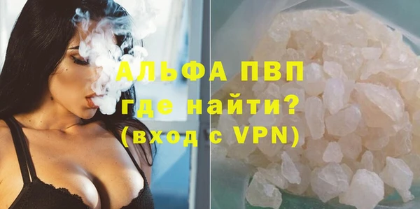spice Волосово