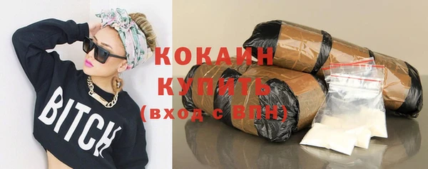 меф Волоколамск
