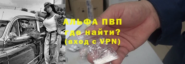 spice Волосово