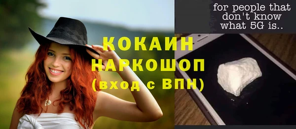 меф Волоколамск