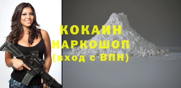spice Волосово