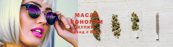 spice Волосово