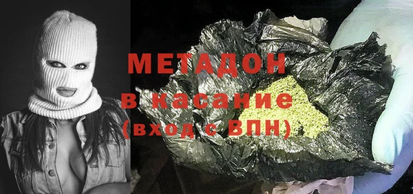 spice Волосово