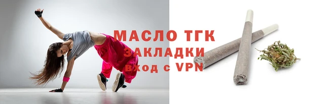 меф Волоколамск