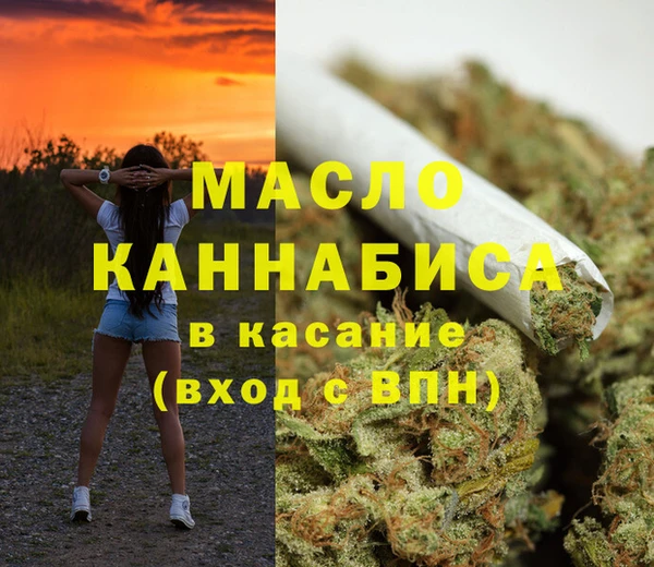 меф Волоколамск