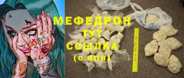 spice Волосово