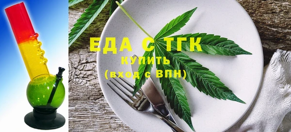 меф Волоколамск