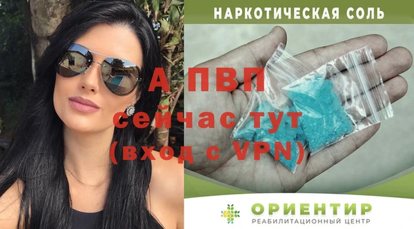 spice Волосово