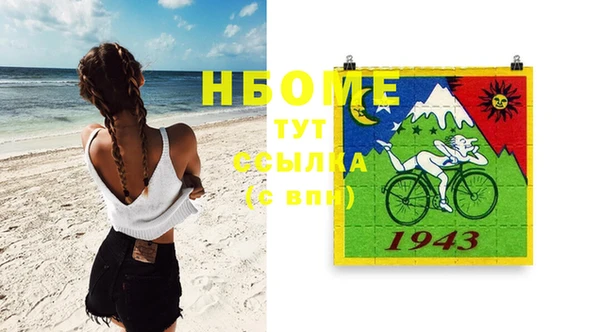 меф Волоколамск