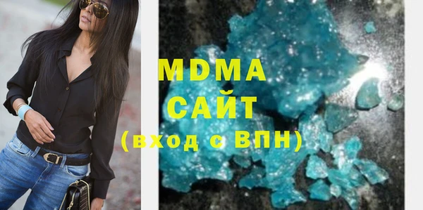 меф Волоколамск