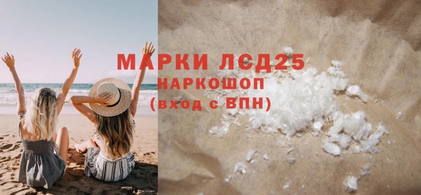 spice Волосово