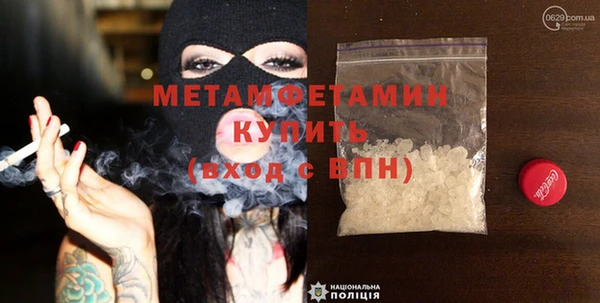 spice Волосово