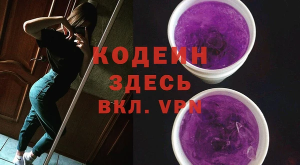 spice Волосово