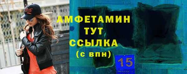 меф Волоколамск