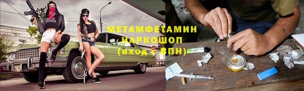 меф Волоколамск