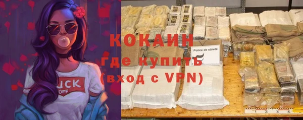 меф Волоколамск