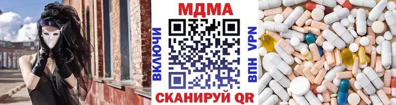 МДМА crystal сколько стоит blacksprut tor Махачкала