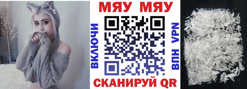 omg tor  Махачкала  МЕФ мука 