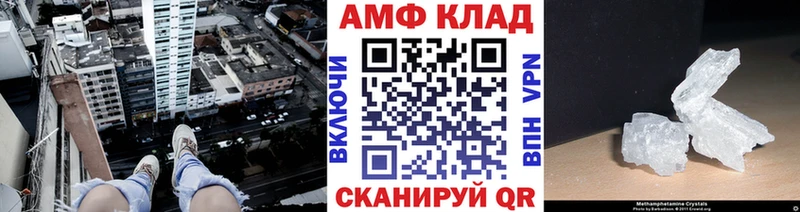 МЕТАМФЕТАМИН пудра  Махачкала 
