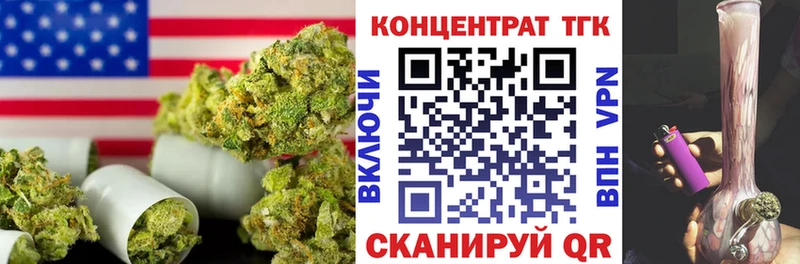 где можно купить   блэк спрут вход  ТГК вейп с тгк  Махачкала 